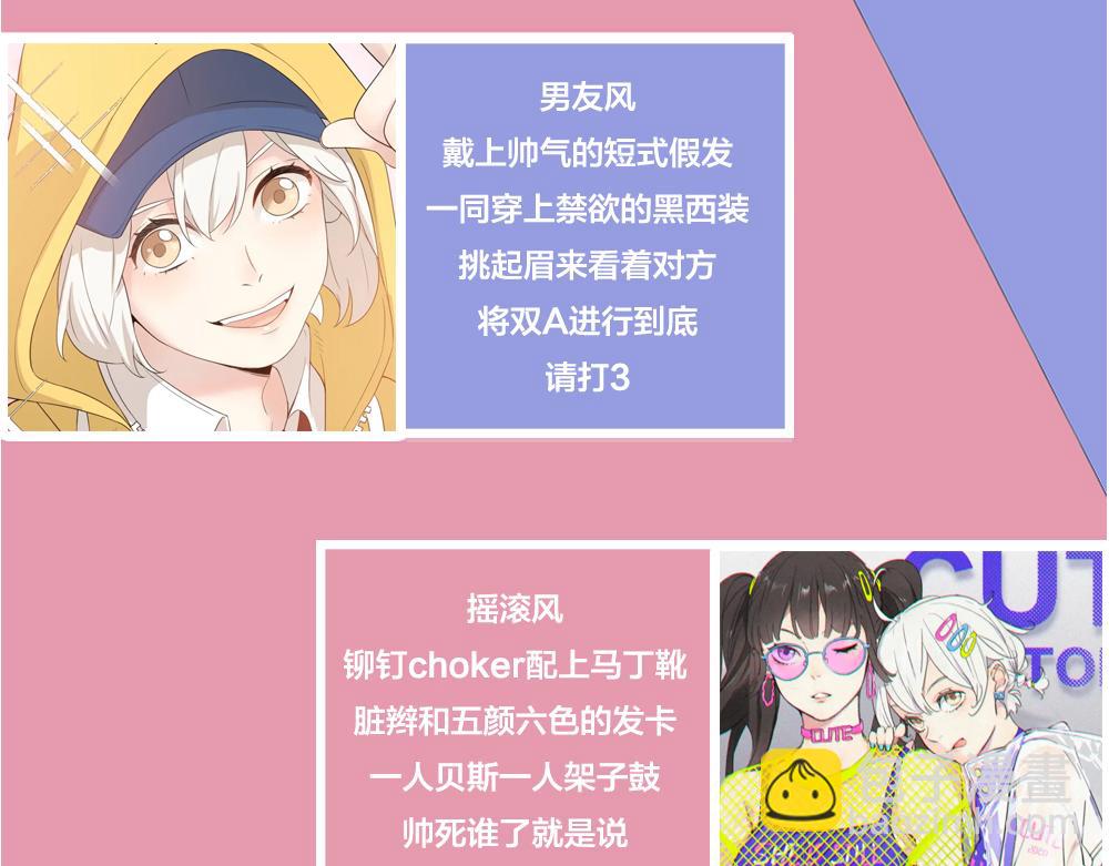 第119话 复古美人105