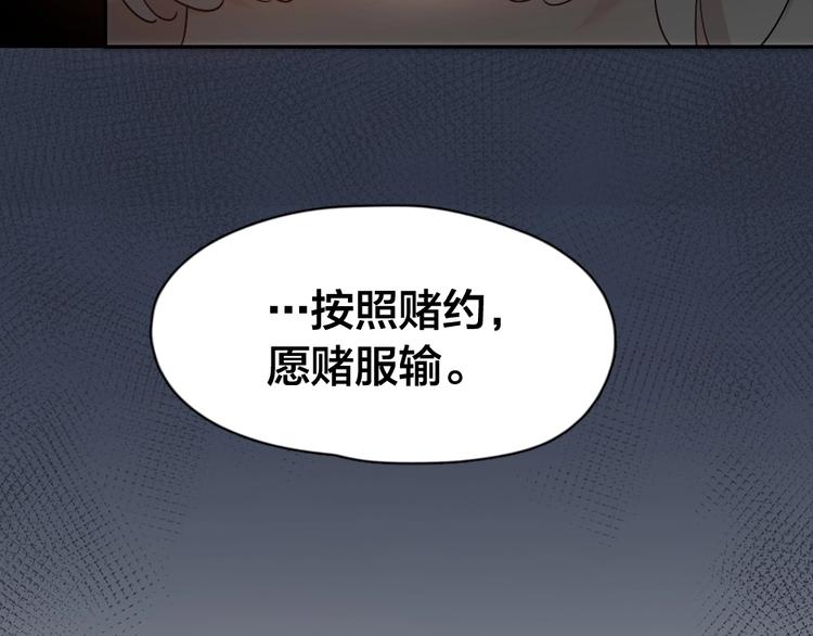 第26话 曾经的她？37
