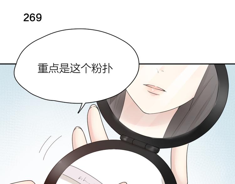 第68话 她已经有我了29