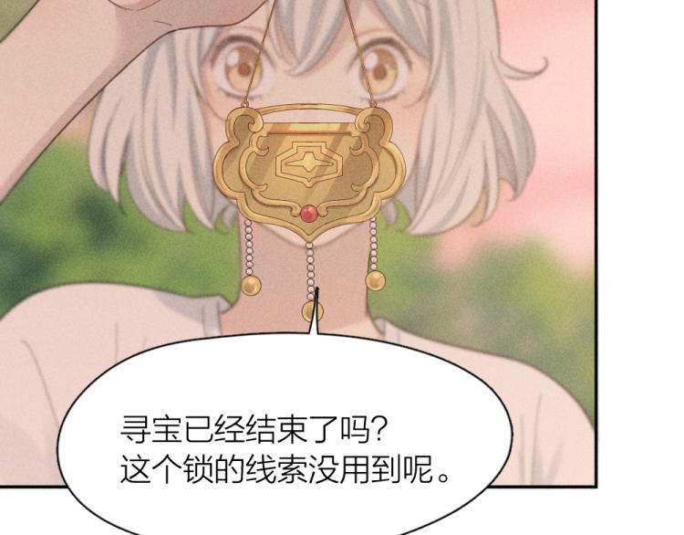 107话 姑奶奶13