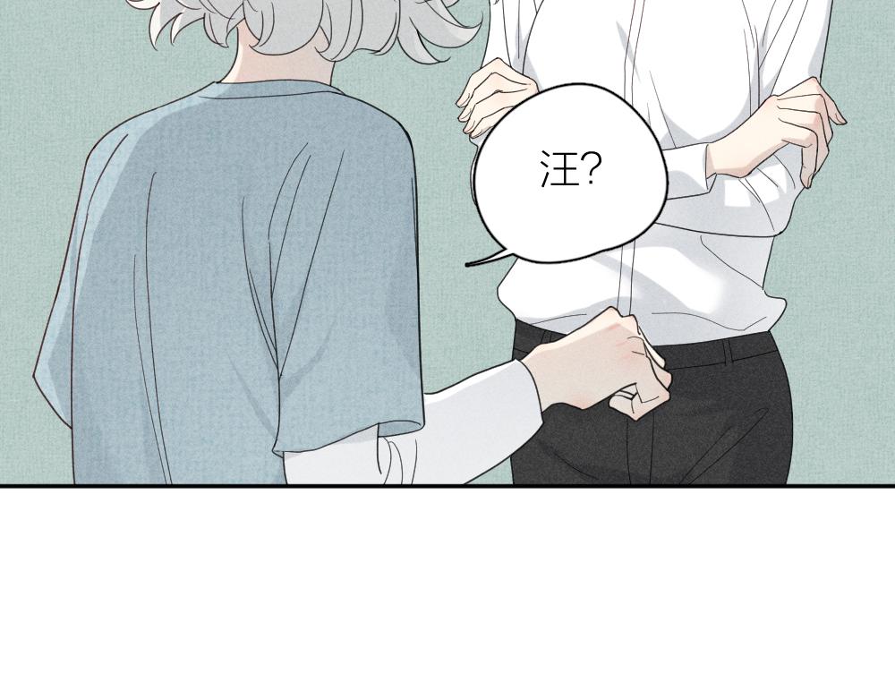 第124话 婚纱79