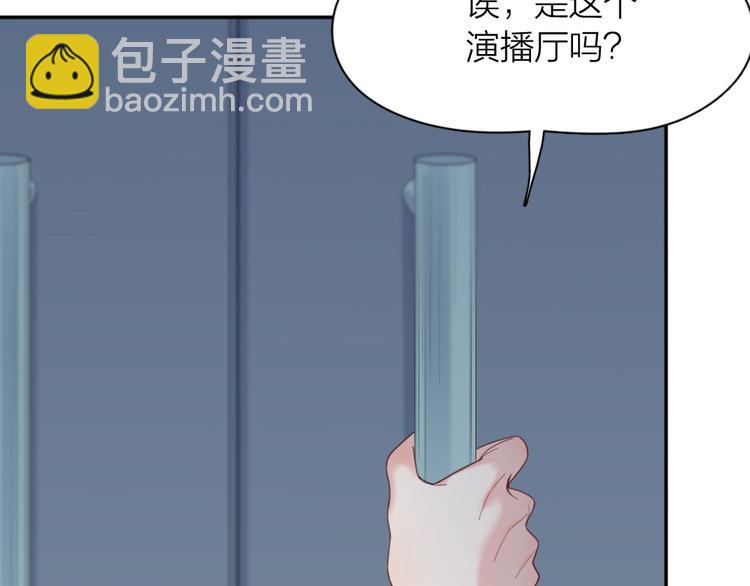 第92话 预测未来的水晶球43
