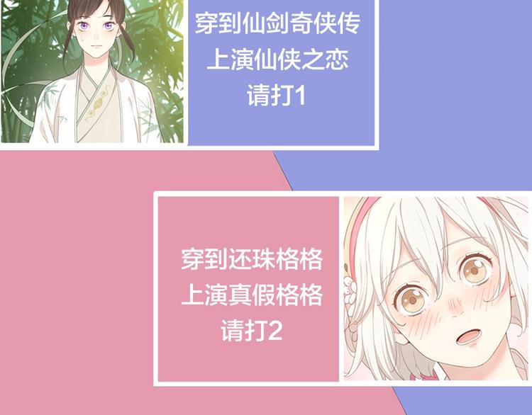 第39话 汉服119