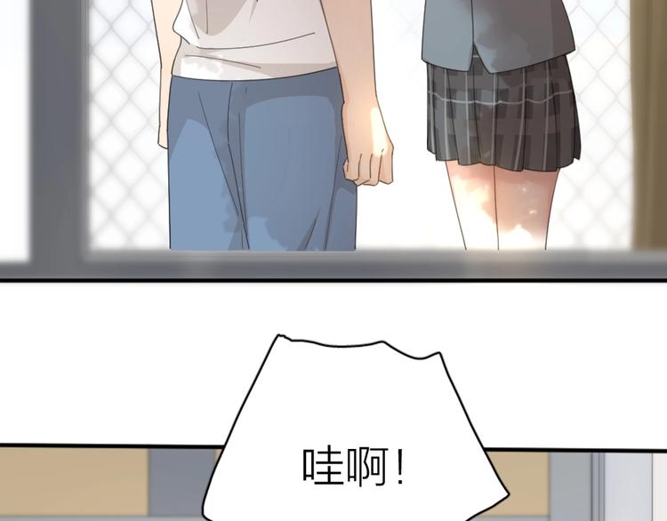 第38话 羞羞的事？35