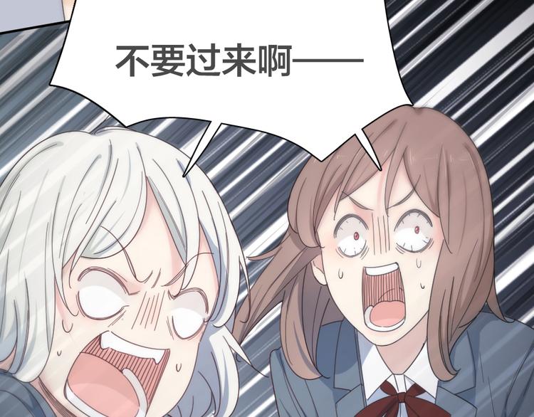 第78话 要在天台过夜？100