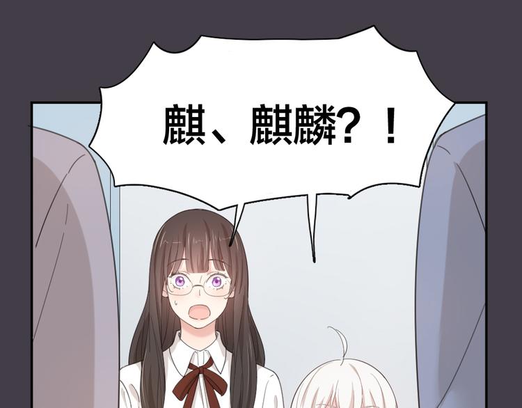 第44话 今晚留下陪你40