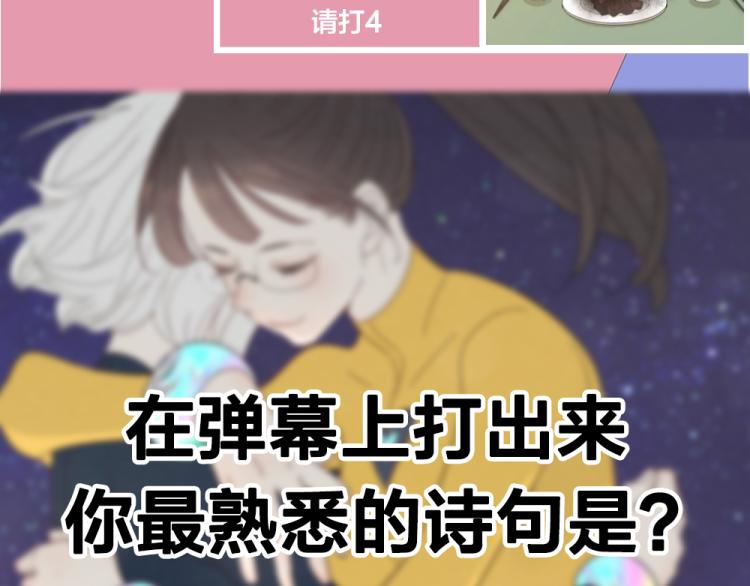 第109话 最强高中生105