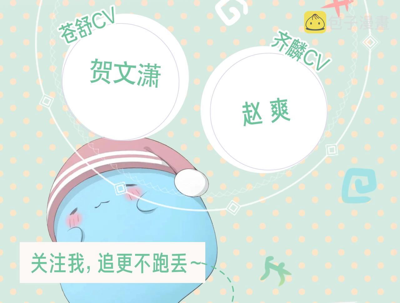 《 今天的她也是如此可爱》视频漫剧上线！3
