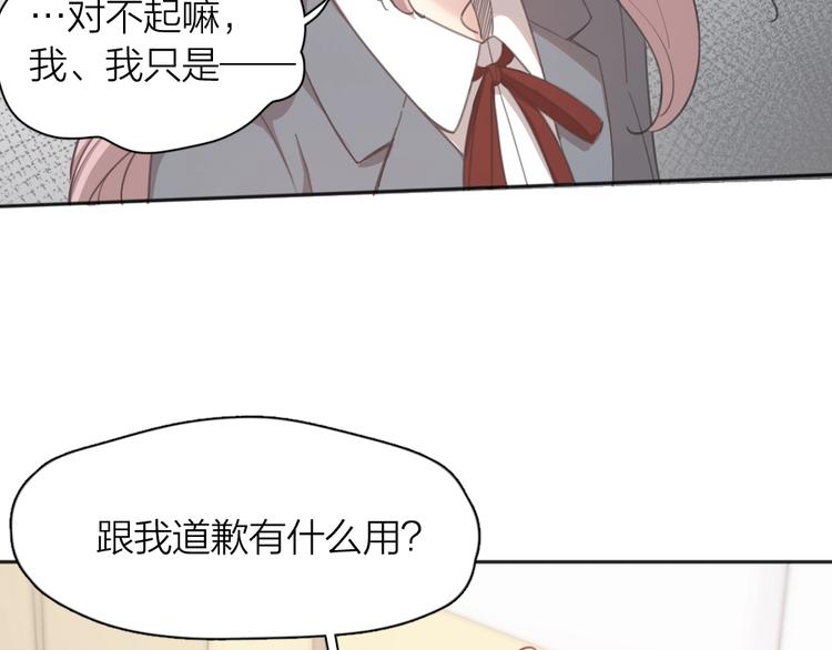 第17话 上头了！15