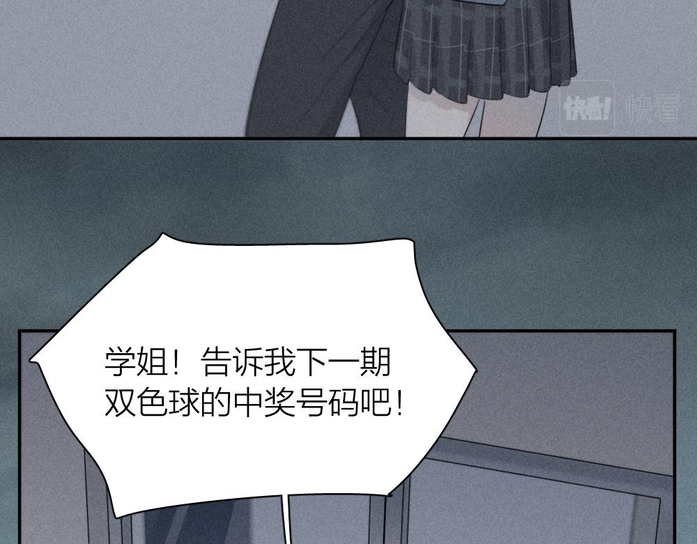 第114话 无所不知的学姐86
