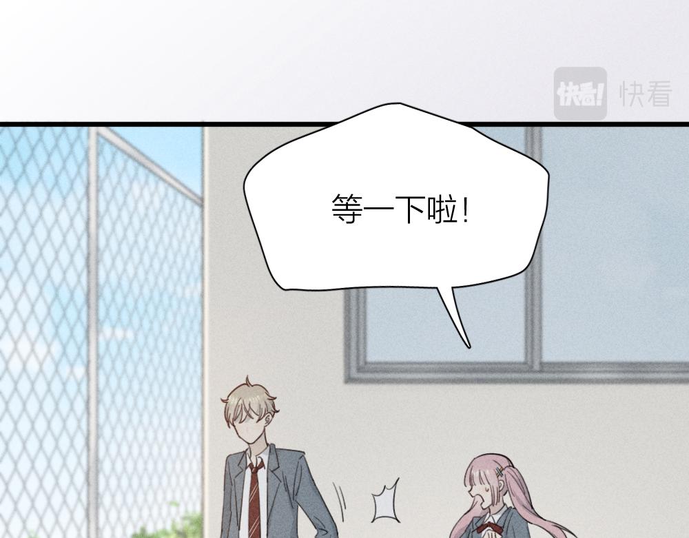 第114话 无所不知的学姐5