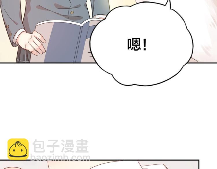 第22话 一起补课吧！20