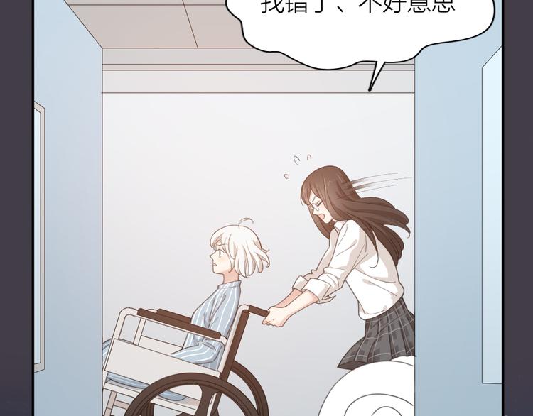 第44话 今晚留下陪你42