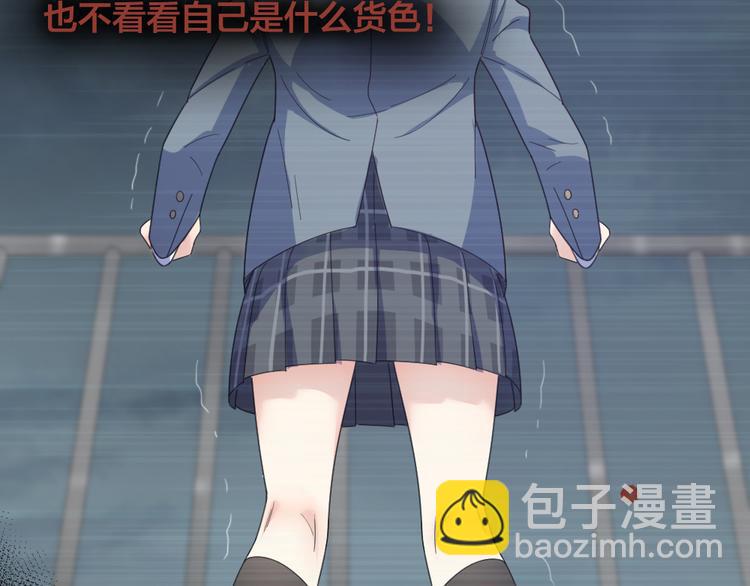 第79话 我是不是错了？84