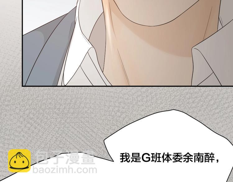 第29话 学分21