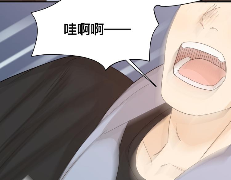 第47话 公主抱！26