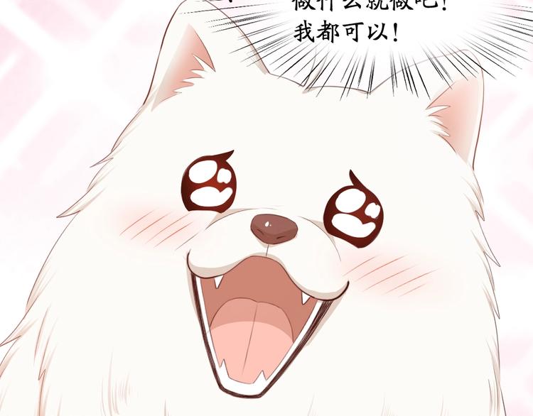 第40话 回到过去52