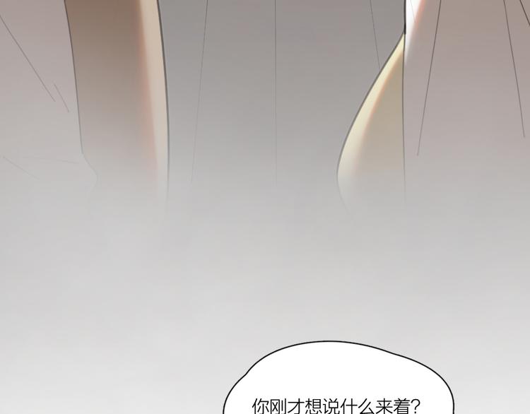 第45话 黑暗料理105