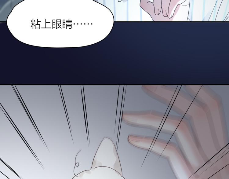 第96话 不完美的你也有人喜欢8