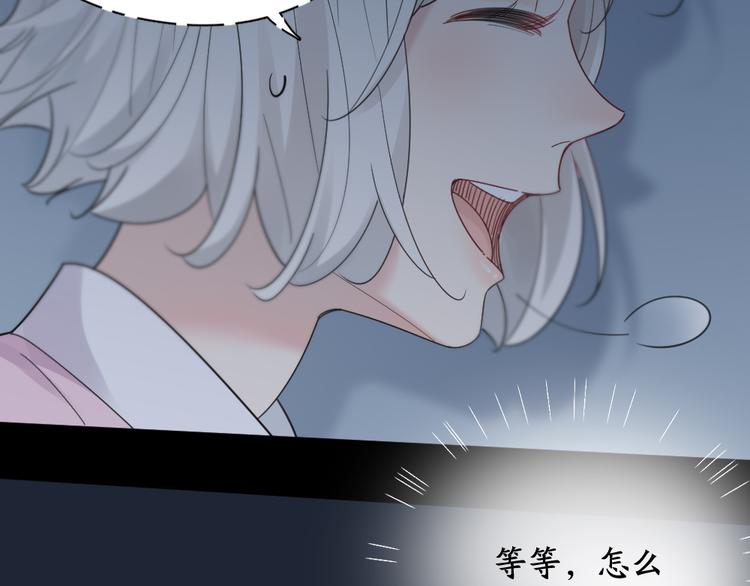 第87话 护士装好可爱！63