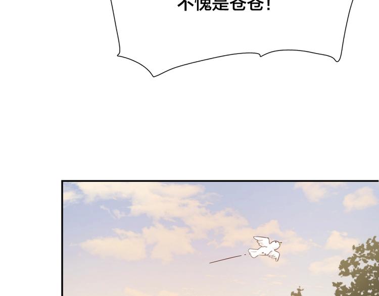 第22话 一起补课吧！57
