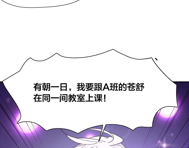 第58话 鬼故事7