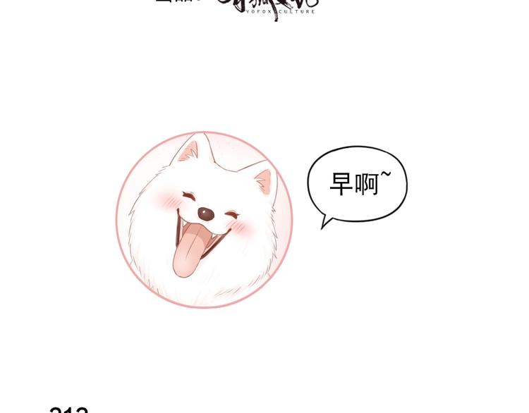 第54话 “幸运”的分班2