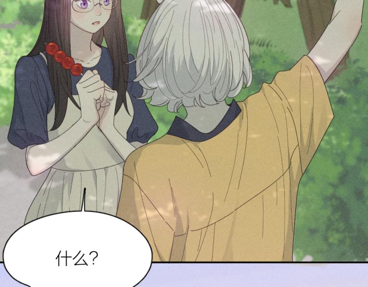 第108话 长命锁89
