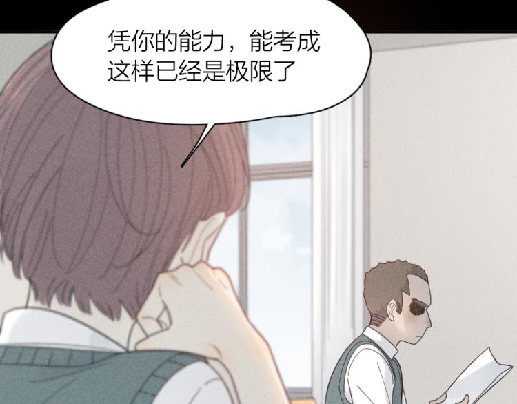 第103话 他是喜欢我们的19