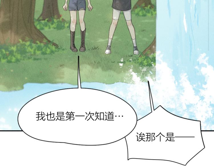 第106话 家庭度假！52
