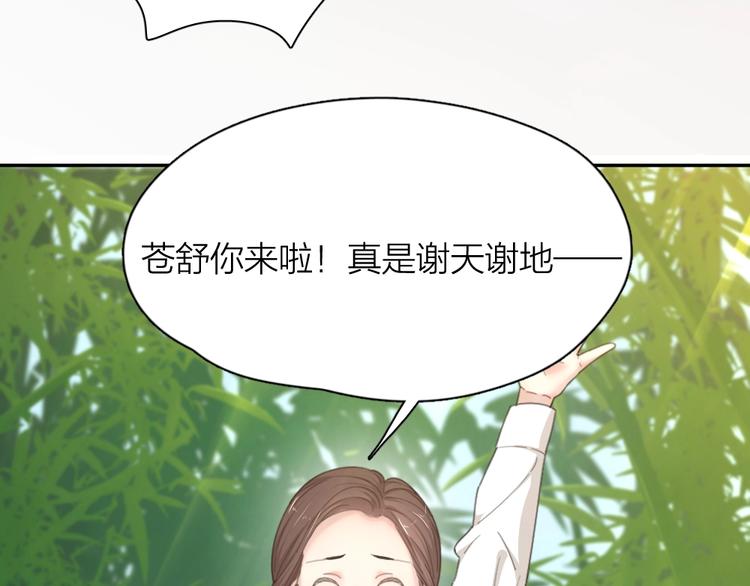 第39话 汉服37