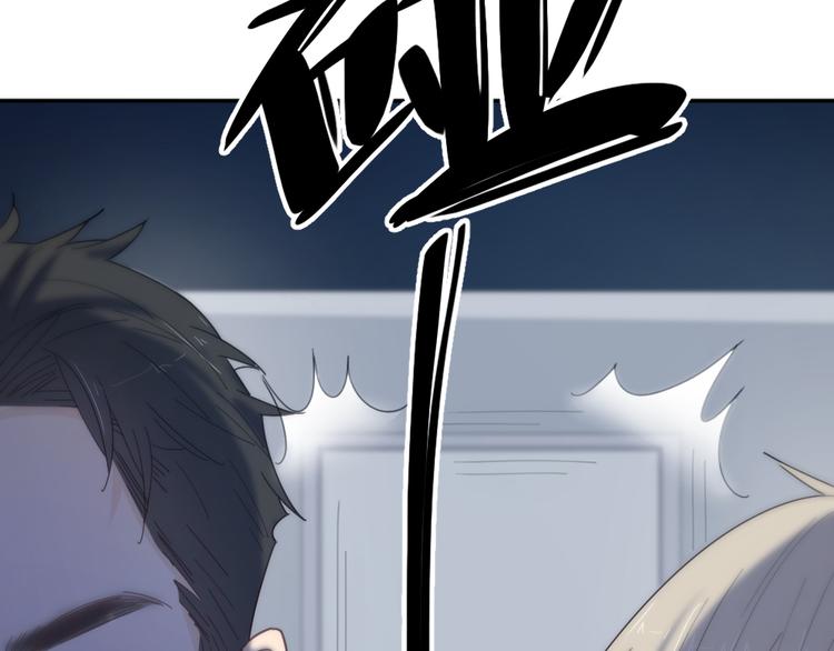 第78话 要在天台过夜？102