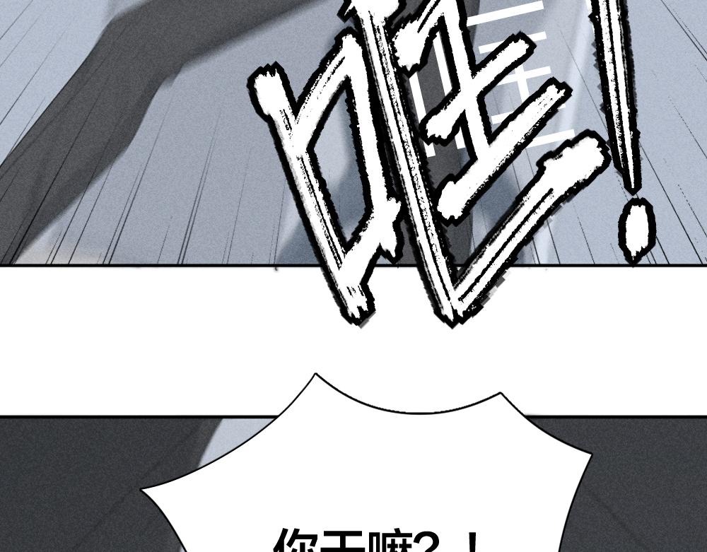 第121话 我们打一架吧！59