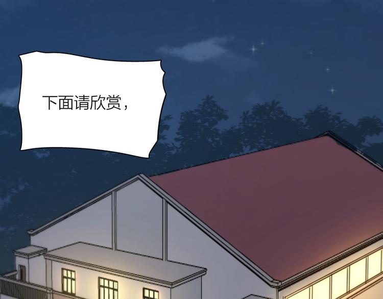 第60话 琴只为你而弹72