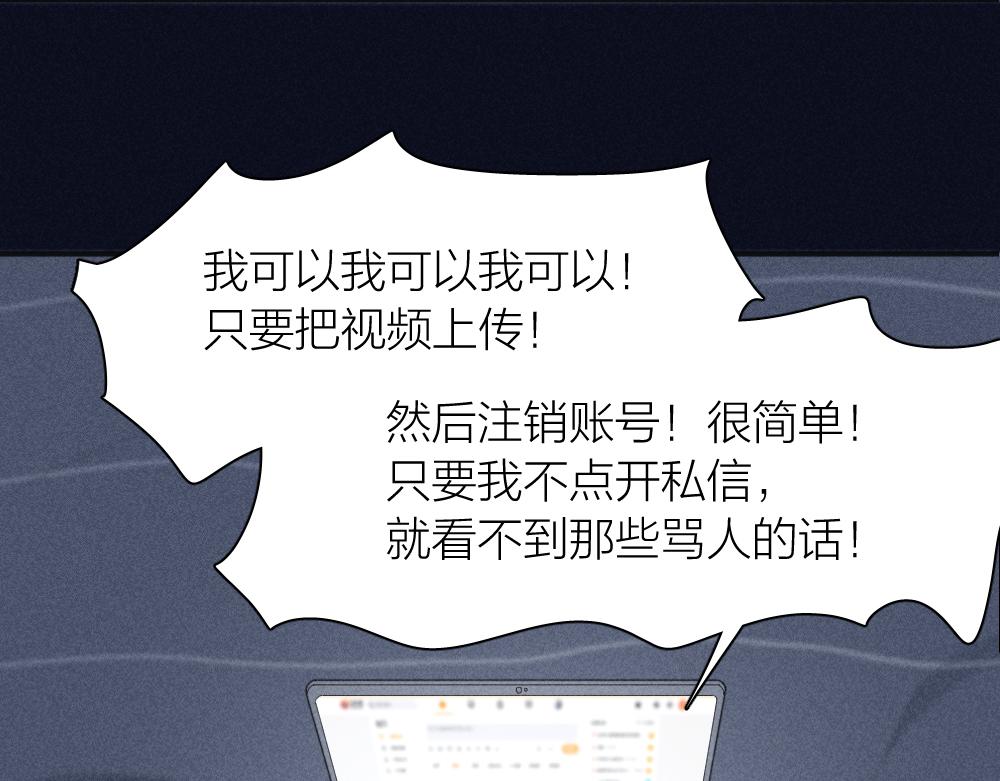 第123话·上 杏子酱会消失吗46