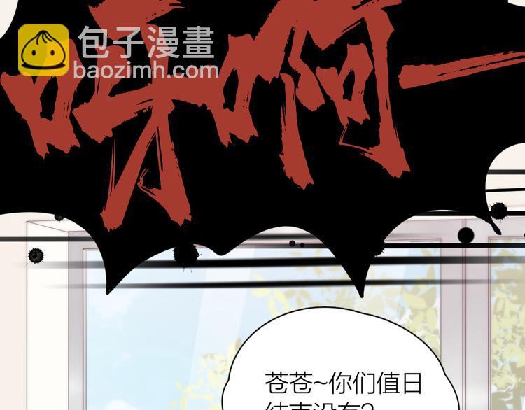 第49话 羞耻的惩罚11