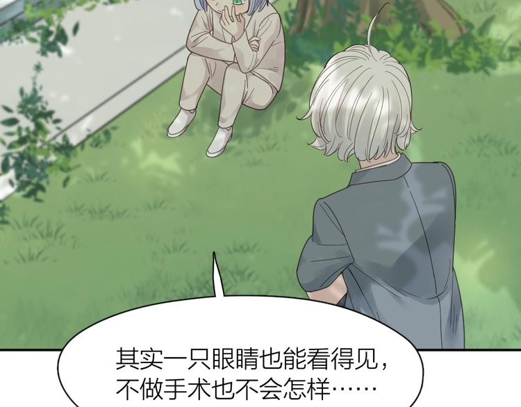 第97话 你不想当我姐姐了？59