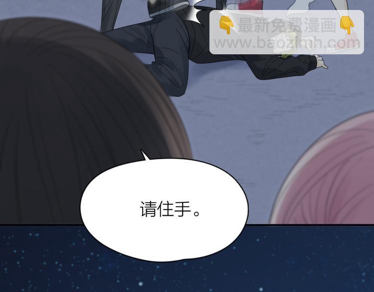 第98话 救命！有变态！93