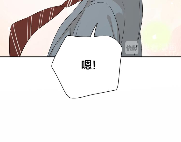 第32话 冷淡的苍苍91