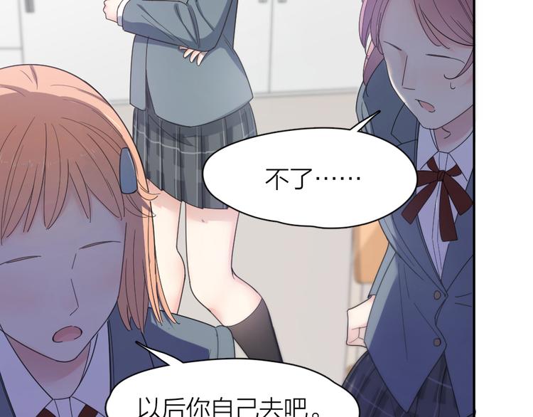 第76话 溺爱63