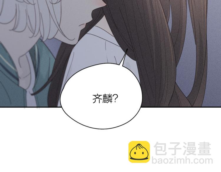 第104话 进击吧！G班！84