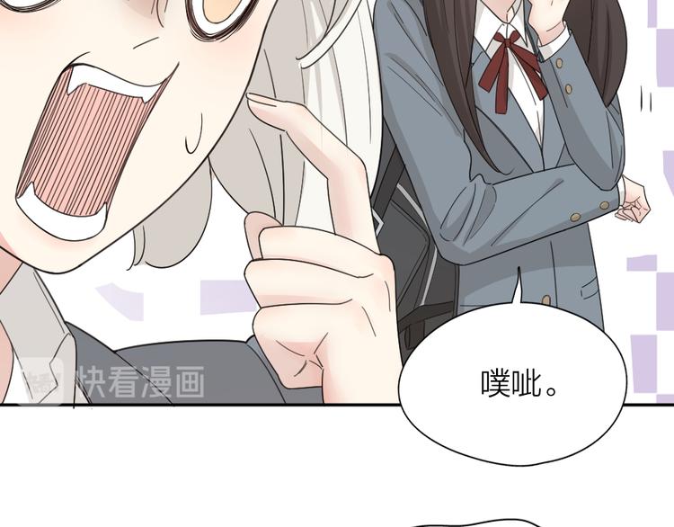 第63话 生日惊喜！75