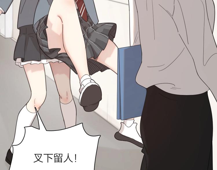 第19话 信件77