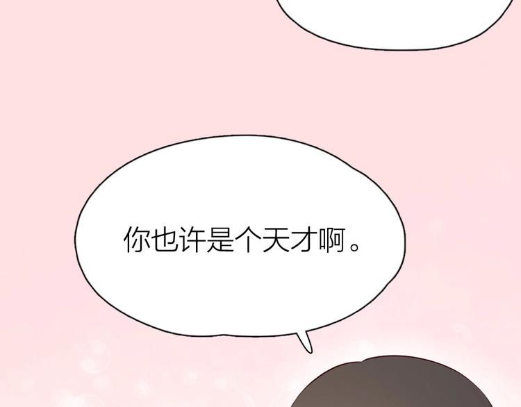 第27话 体能超强！63