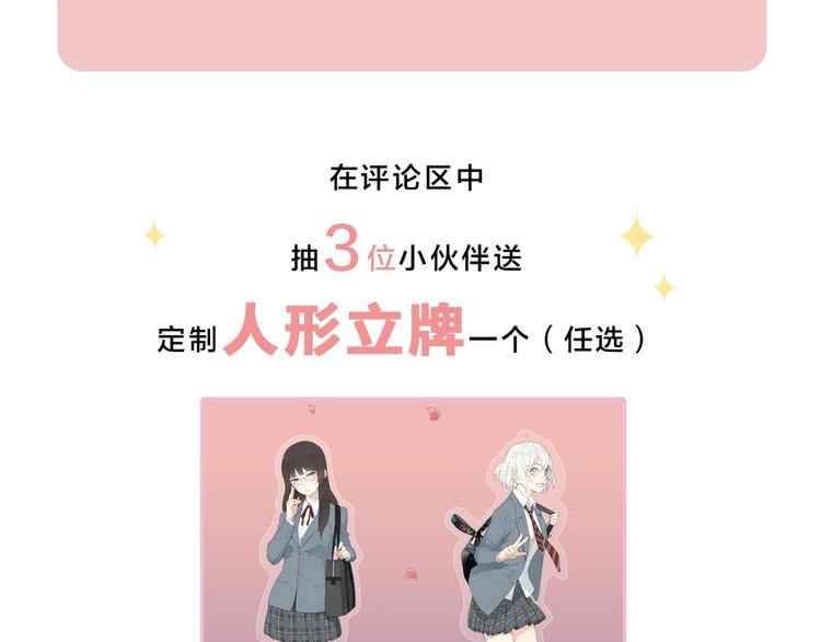 第15话 拯救117