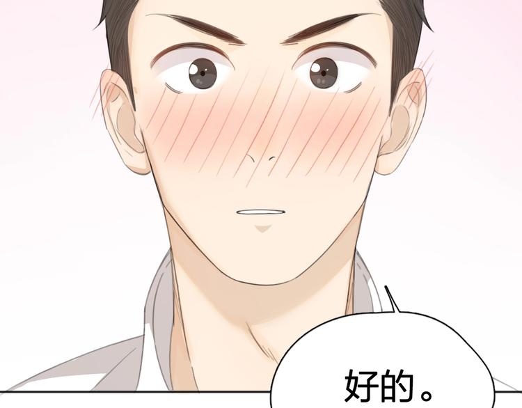 番外 崔新的故事64