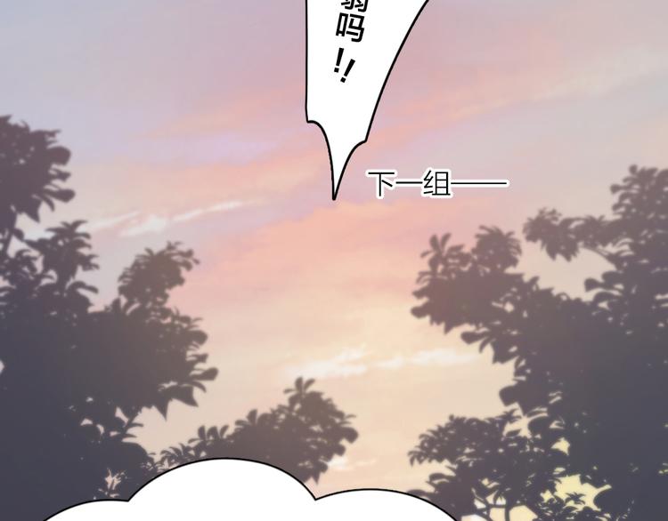 第55话 吃醋52