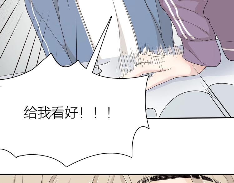 第38话 羞羞的事？22