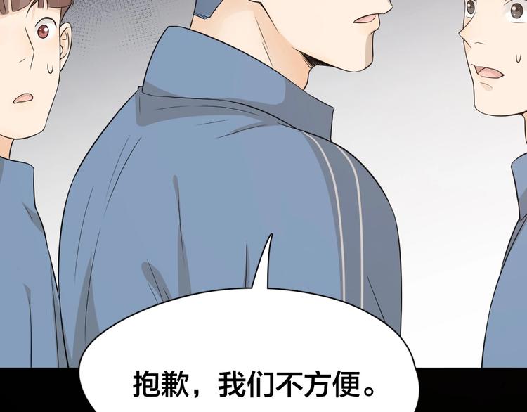 第30话 她不受欢迎的原因28