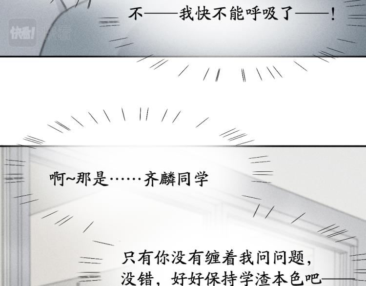 第103话 他是喜欢我们的63
